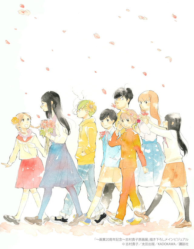 《~画业20周年纪念~志村贵子原画展》大阪巡回开展
