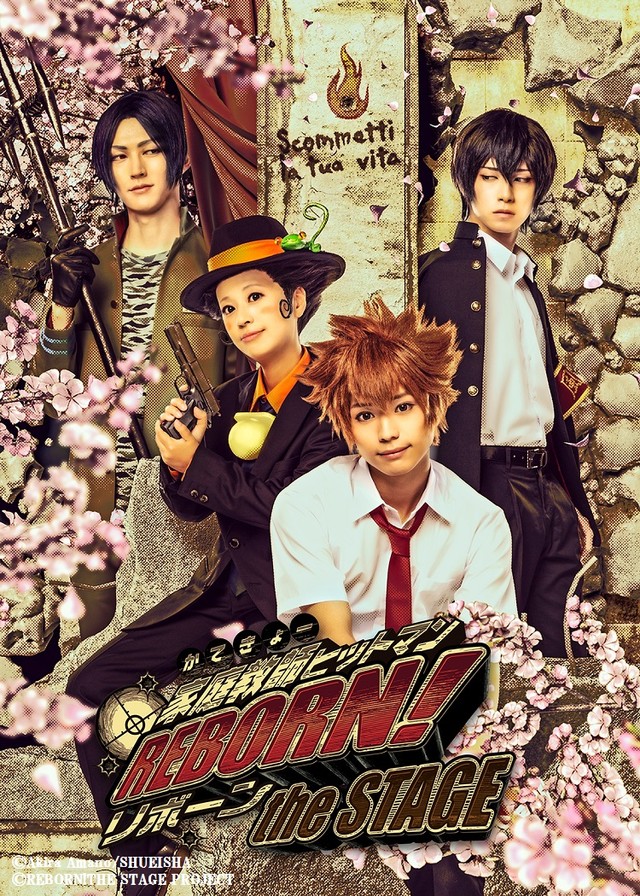 舞台剧《家庭教师HITMAN REBORN!》角色定妆照出炉 资讯 第7张