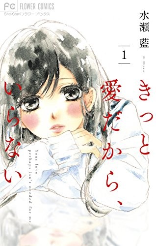 日本漫画家“水濑蓝”签名会岛根县举行 资讯