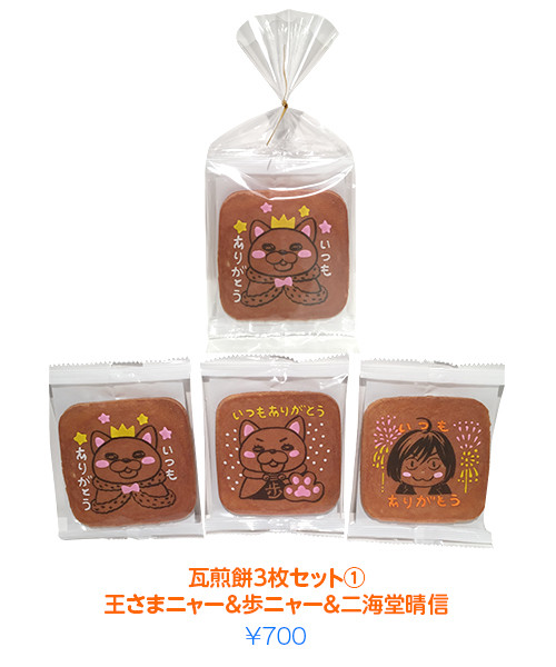 最大规模《羽海野千花的世界展》开幕！ 资讯 第15张