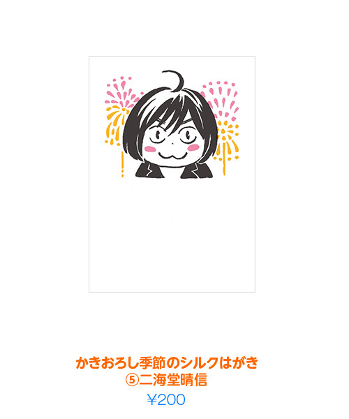 最大规模《羽海野千花的世界展》开幕！ 资讯 第16张