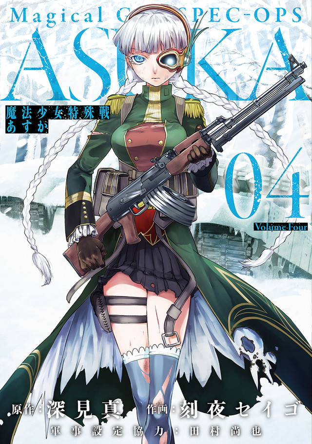 《魔法少女特殊战明日香》TV动画化！2019年1月开播 资讯 第5张