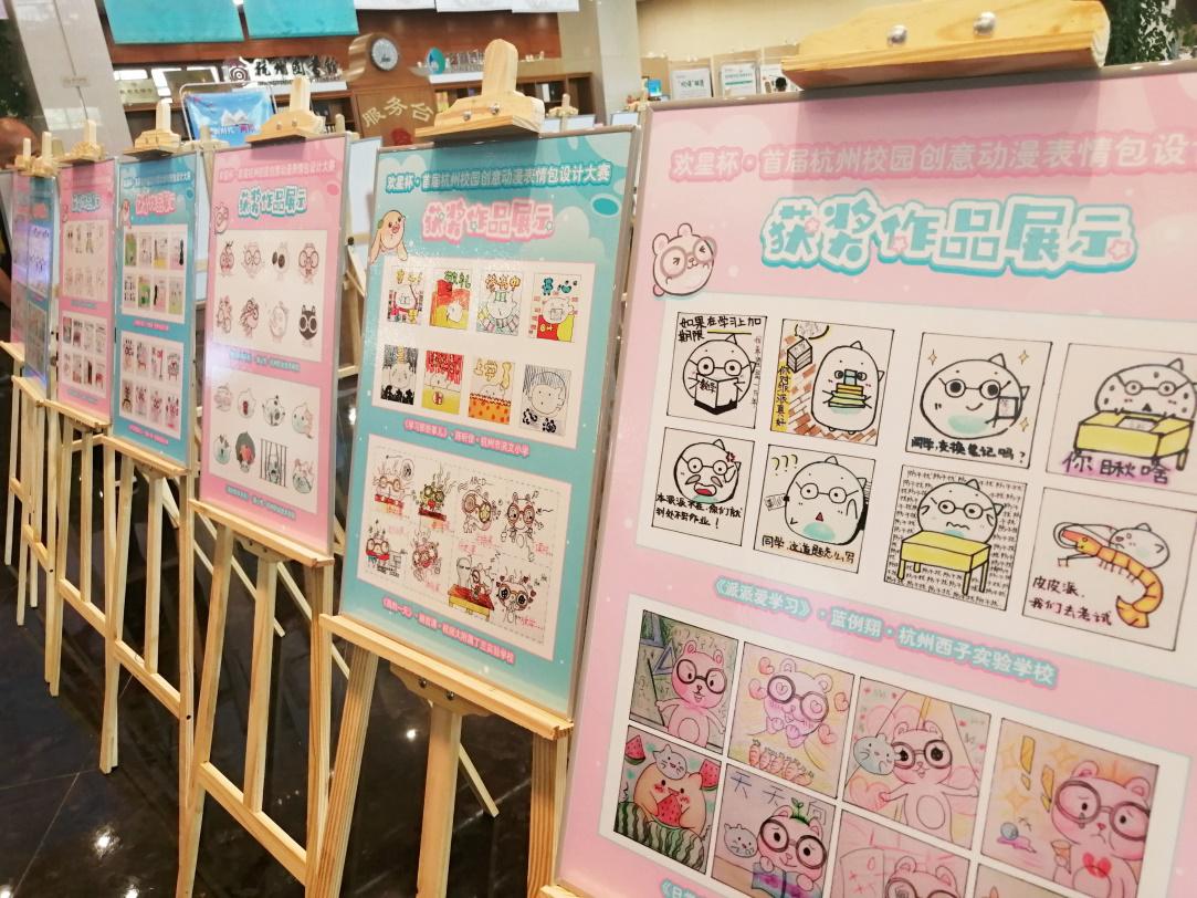 跨界联手世界冠军　第二届“欢星杯”全面开启 业内 第4张
