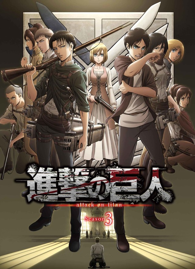 TV动画《进击的巨人》第三季片尾曲由Linked Horizon演唱 资讯 第2张