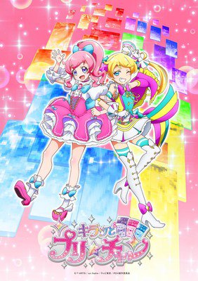 组合Run Girls, Run!将为动画《美妙频道》演唱新片头曲 资讯 第2张