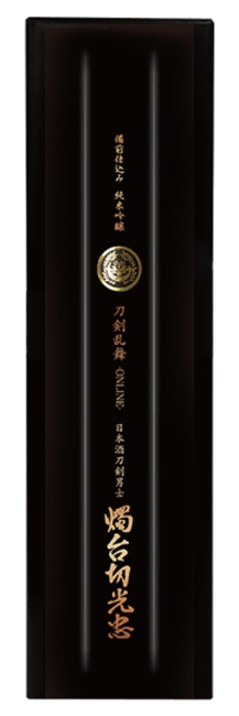 《日本酒刀剑男士》第3弹为烛台切光忠 资讯 第3张