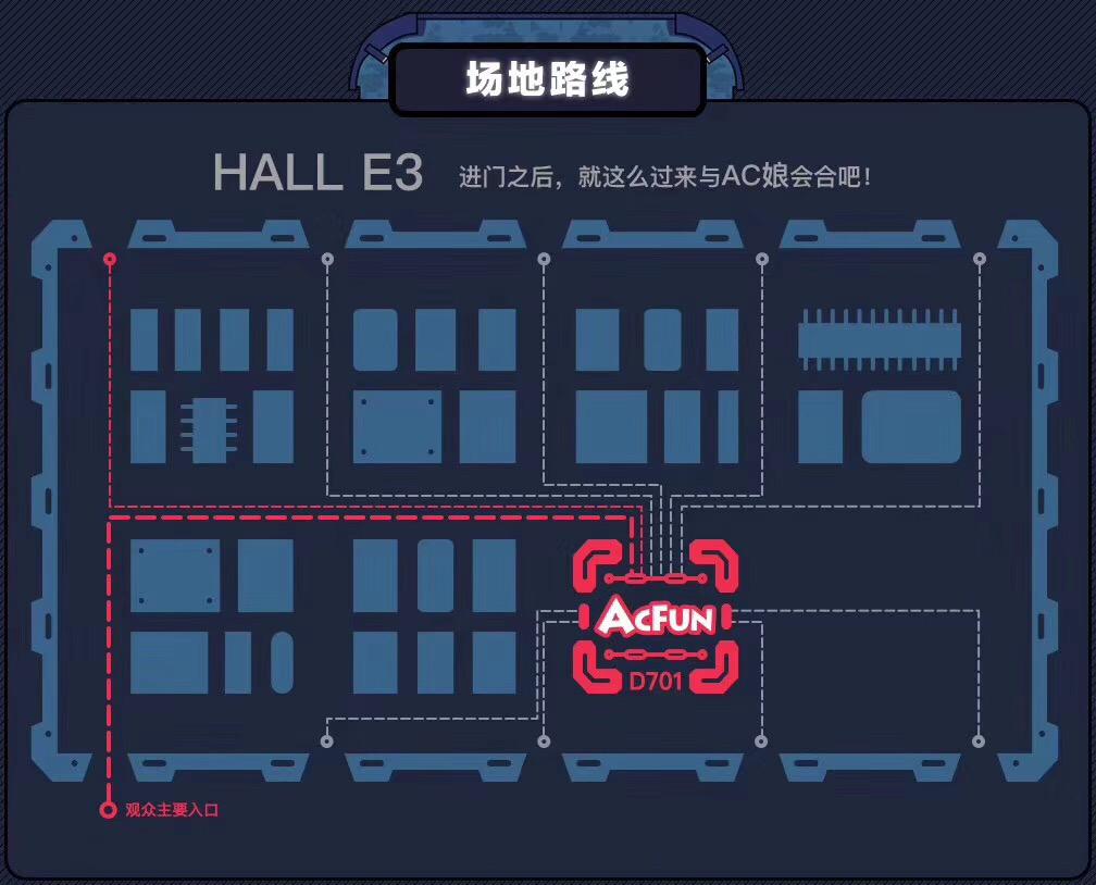ChinaJoy A站展台公布！来看看今年的A站有哪些亮点？   漫展 第4张