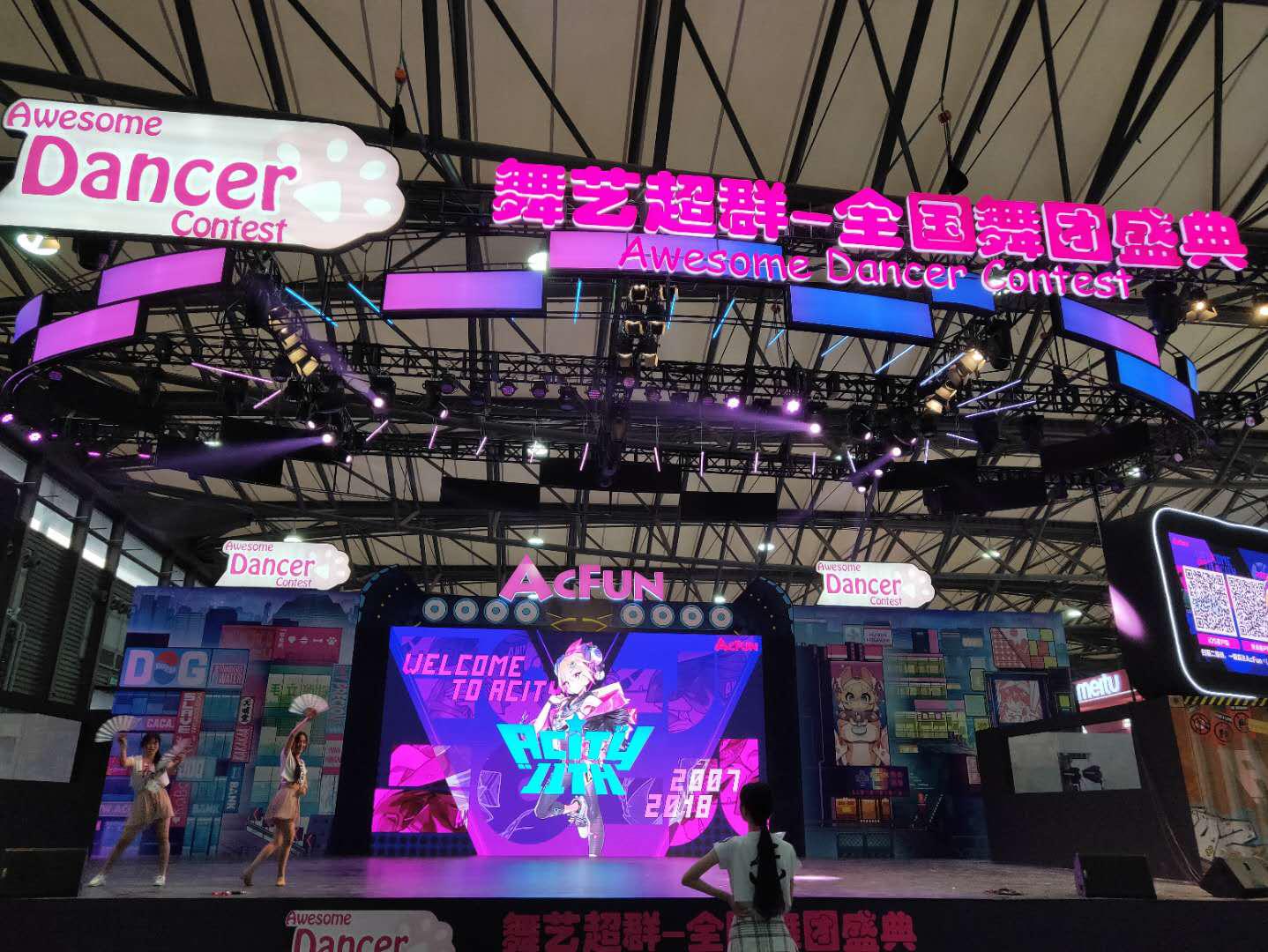 ChinaJoy A站展台公布！来看看今年的A站有哪些亮点？   漫展 第3张