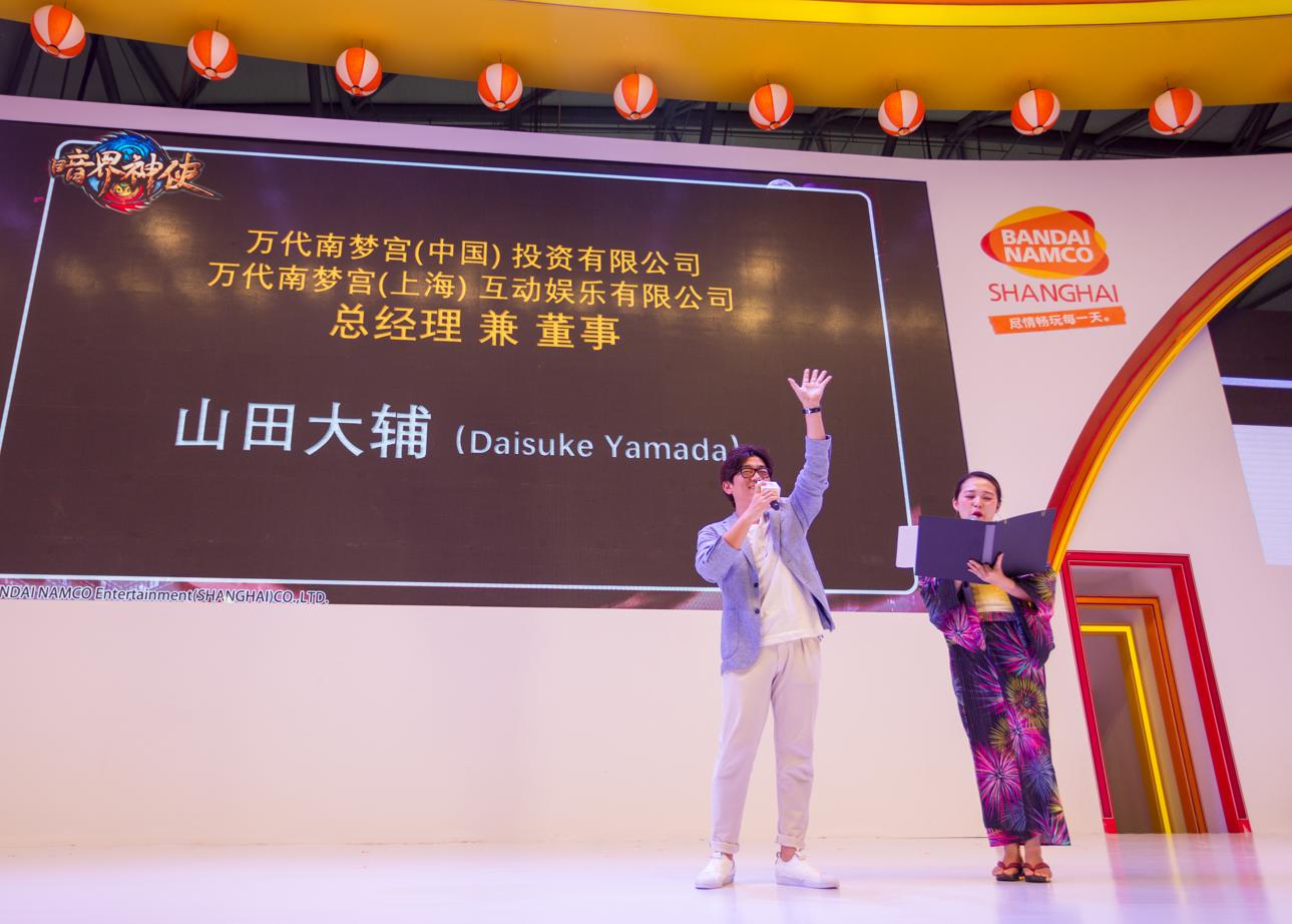 日本IP大厂涉足国漫！？万代南梦宫宣布原创中国IP《暗界神使》动画化 业内 第1张