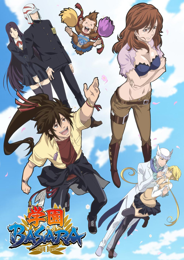 动画《学园BASARA》公布追加声优、追加制作人员以及主题曲演唱者 资讯 第8张
