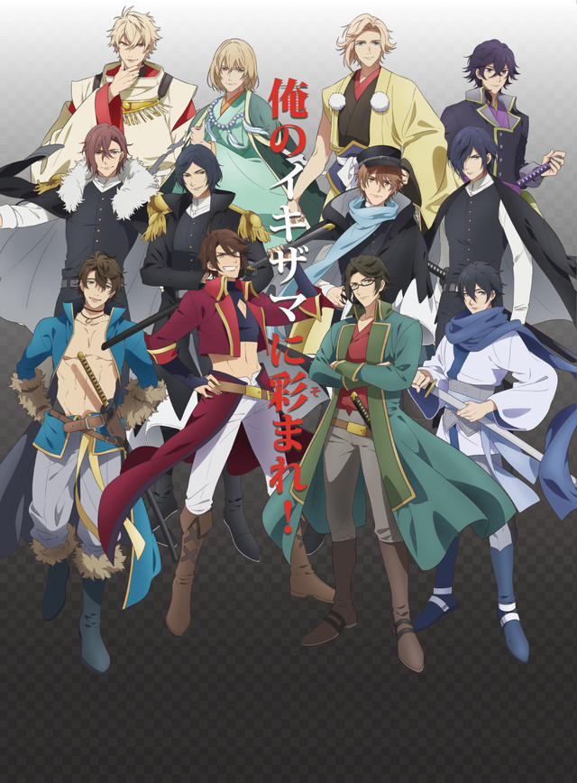 动画《BAKUMATSU》高杉与土方交剑PV&关键视觉图公开 资讯 第2张