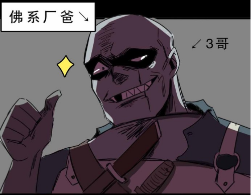 《第五人格》真人秀节目第二期即将爆笑上映！ 业内 第3张