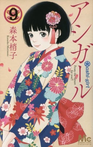 漫改真人《跑女战国行》续篇SP12月24日播出 资讯 第2张