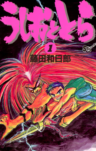 藤田和日朗画业30周年原画展11月开展