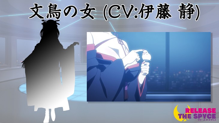 伊藤静、早见沙织等加盟动画《RELEASE THE SPYCE》