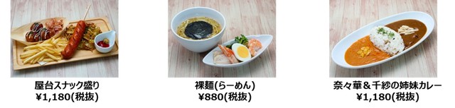 “碧蓝之海食堂”下月开业 资讯 第2张
