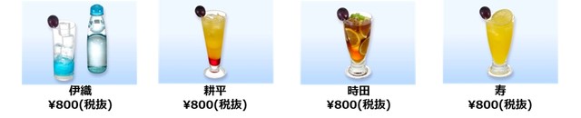 “碧蓝之海食堂”下月开业 资讯 第3张