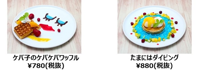 “碧蓝之海食堂”下月开业 资讯 第5张