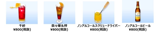 “碧蓝之海食堂”下月开业 资讯 第4张