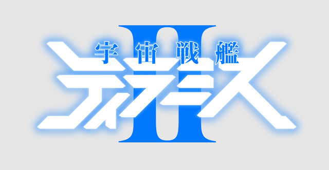 动画《宇宙战舰提拉米斯II》新视觉图公开 江口拓也加盟 资讯 第5张