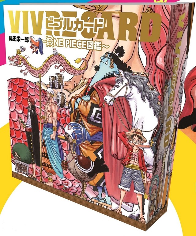 制作“只属于自己的海贼王图鉴” 活页夹式官方资料集发售 资讯 第2张