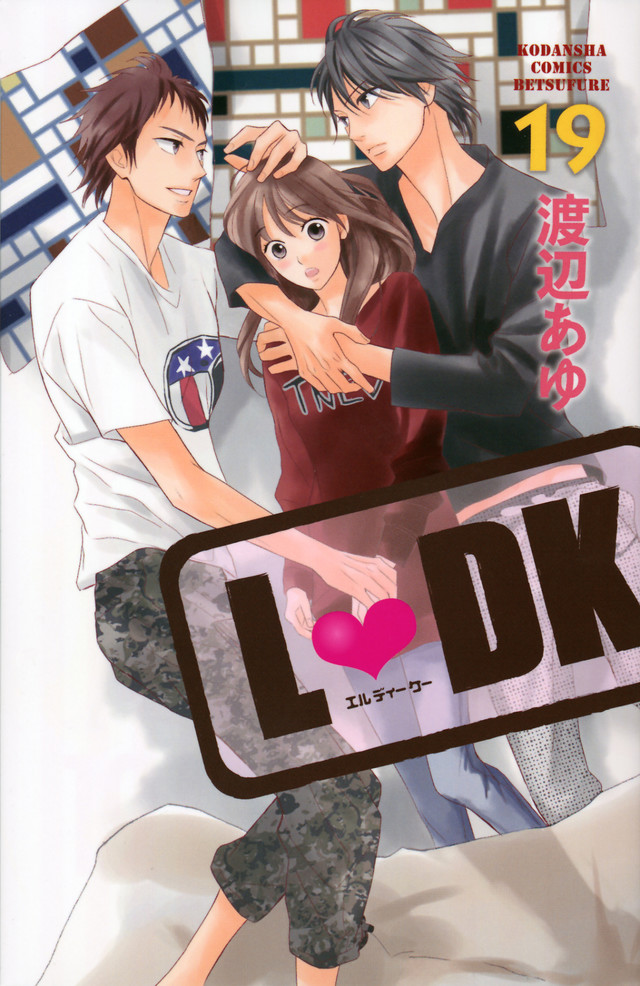 渡边鲇《L.DK》新作电影 上白石萌音、杉野遥亮、横浜流星上演同居生活 资讯 第4张