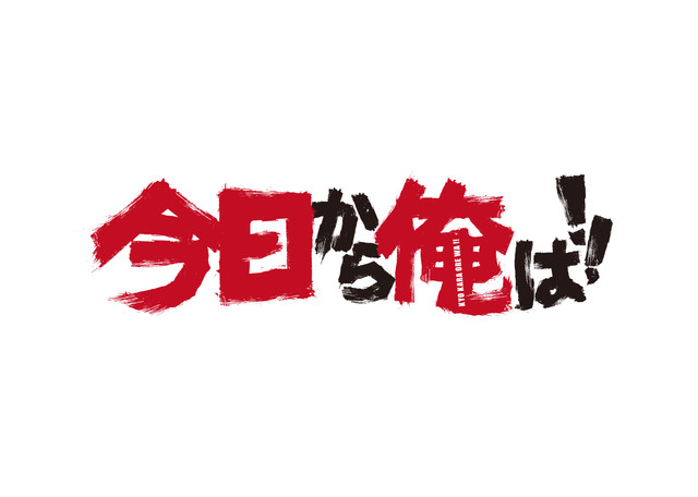 漫改真人《我是大哥大》主演结成乐队演唱主题曲《男人的勋章》 资讯 第9张