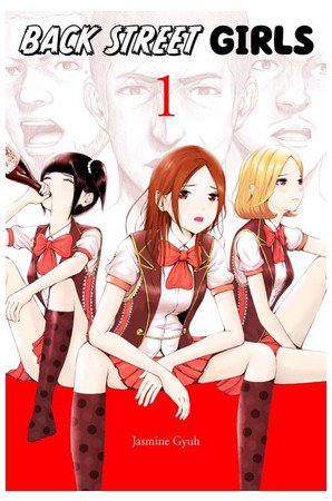漫画《后街女孩》作者Jasmine Gyuh将开始新连载 资讯 第2张