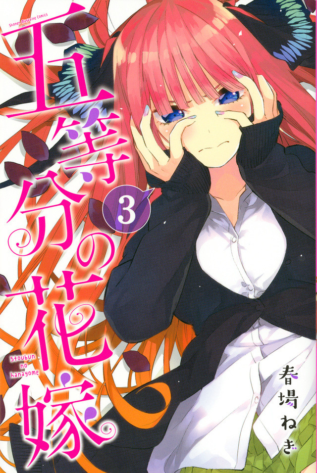 动画《五等分的新娘》2019年开播 资讯 第5张