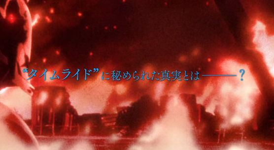 原创动画《RErideD - 穿越时空的德希达 -》公开第三部宣传影像 资讯 第3张