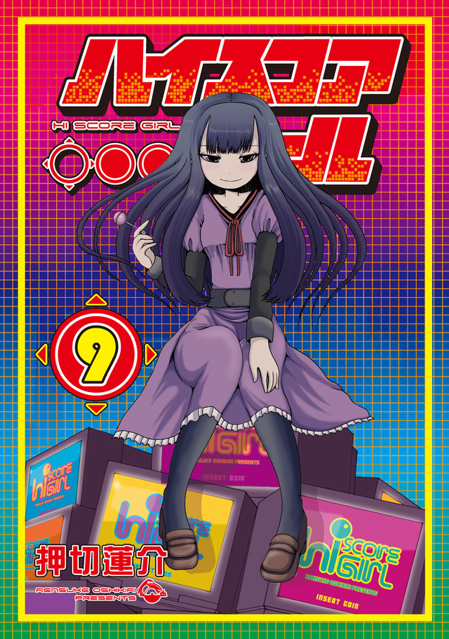 押切莲介《高分少女》完结！TV最终话本周播出