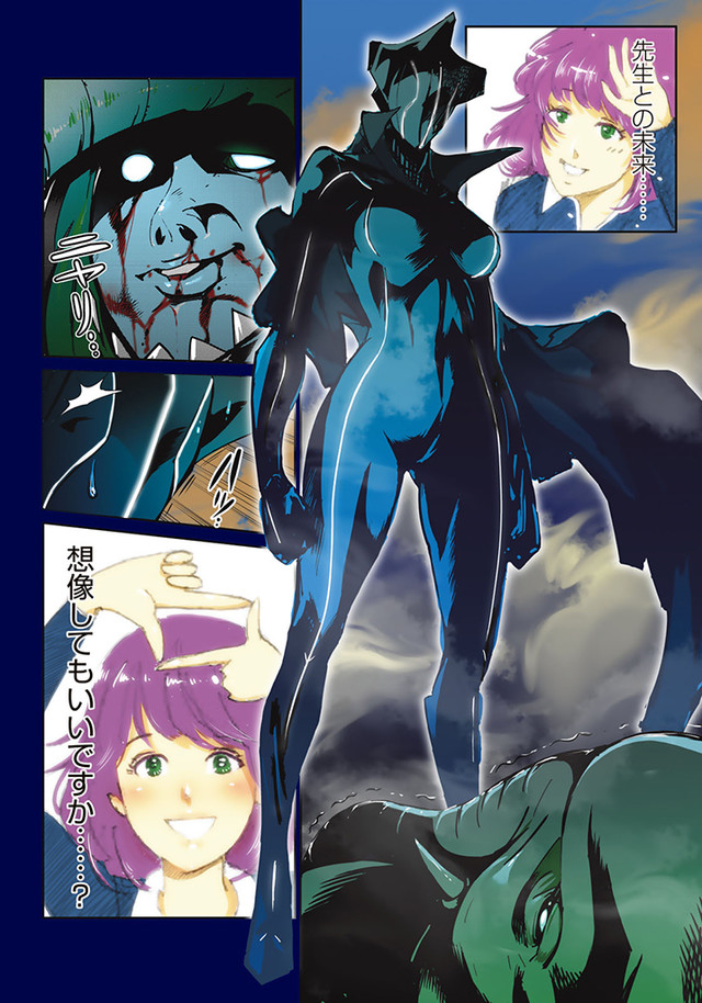   《监狱学园》平本彰新作《RaW HERO》evening开启连载 资讯 第5张