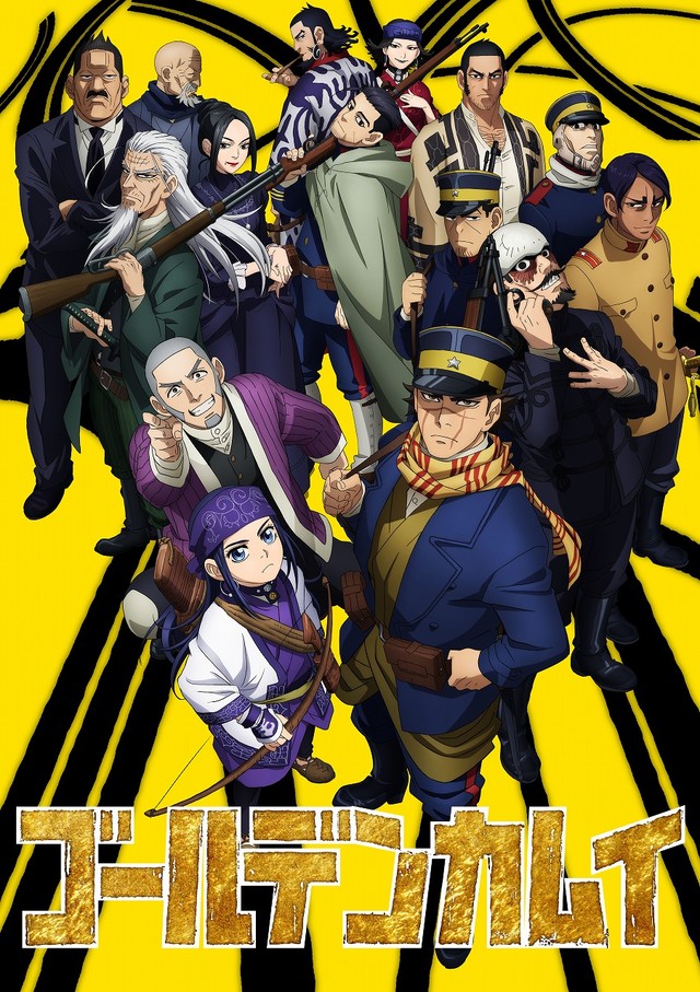 《黄金神威》第二季主视觉图公开 资讯 第1张
