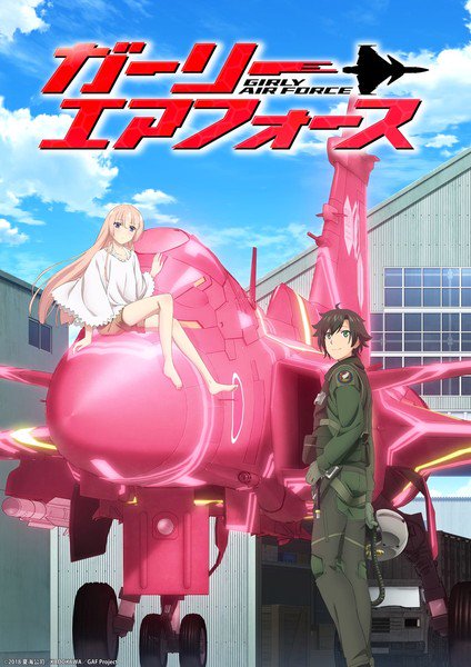 动画《飞翔吧！战机少女》宣传片、新声优、追加制作人员公布 资讯 第1张