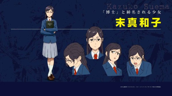 动画《幻影死神》公布新视觉图、角色设计图 资讯 第7张