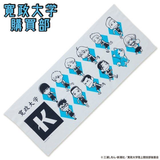 动画《强风吹拂》宽正大学陆上竞技部应援物品登场 资讯 第4张