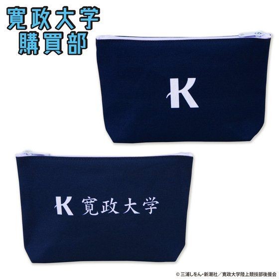 动画《强风吹拂》宽正大学陆上竞技部应援物品登场 资讯 第11张