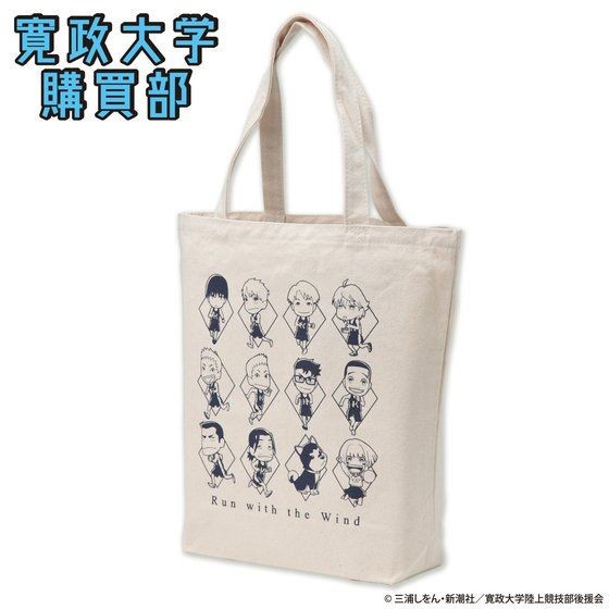 动画《强风吹拂》宽正大学陆上竞技部应援物品登场 资讯 第14张