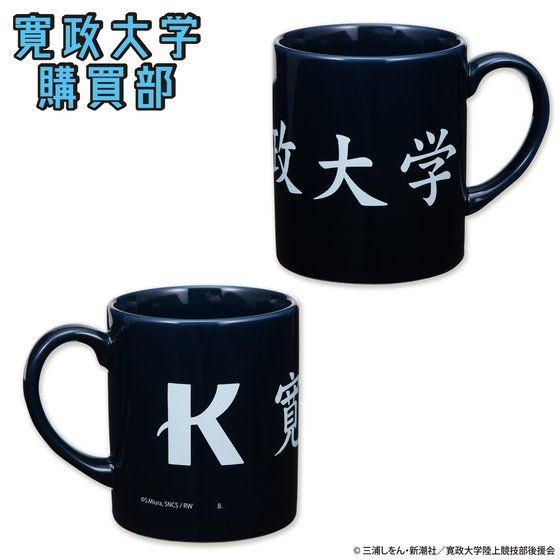 动画《强风吹拂》宽正大学陆上竞技部应援物品登场 资讯 第9张