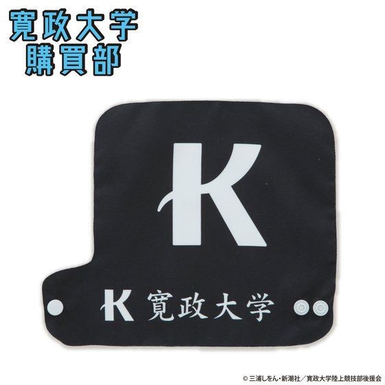 动画《强风吹拂》宽正大学陆上竞技部应援物品登场 资讯 第16张
