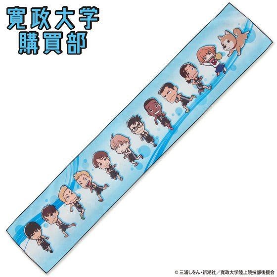 动画《强风吹拂》宽正大学陆上竞技部应援物品登场 资讯 第25张