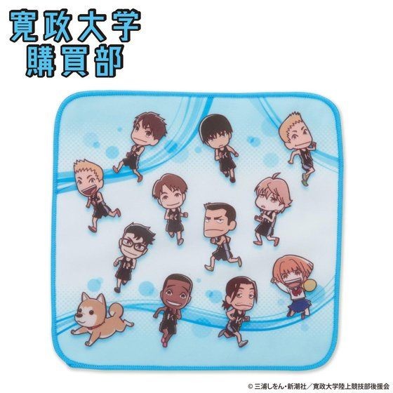 动画《强风吹拂》宽正大学陆上竞技部应援物品登场 资讯 第27张
