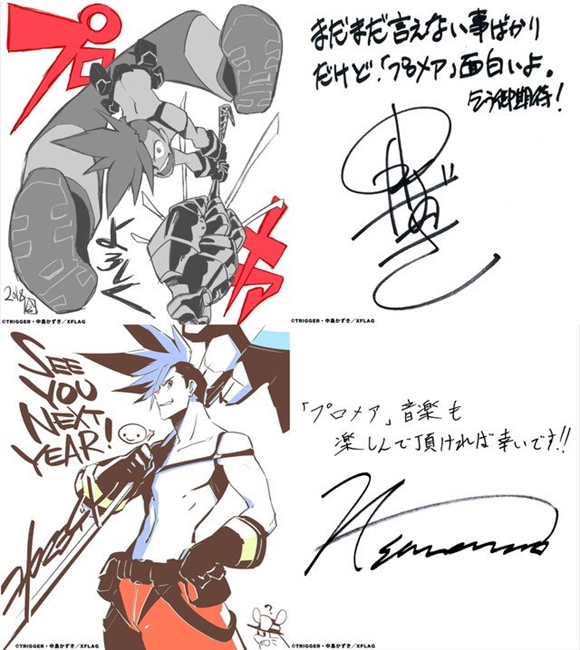 「今石洋之×中岛かずき」携手制作原创动画电影《PROMARE》 资讯 第2张