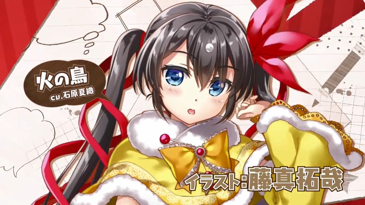 Compile Heart游戏《绘师神的绊》片头动画公开，手塚治虫作品角色美少女化项目开始 资讯 第2张