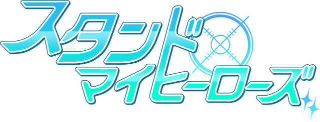 动画《Stand My Heroes》主视觉图公开 资讯 第8张