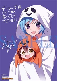 漫画《妖怪宅院》将制作广播剧CD  资讯 第5张