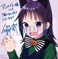 漫画《妖怪宅院》将制作广播剧CD  资讯 第4张
