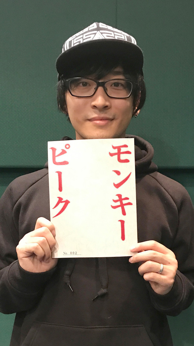 八代拓、寺岛拓笃、折井步加盟竖版动画《Monkey Peak》 资讯 第3张