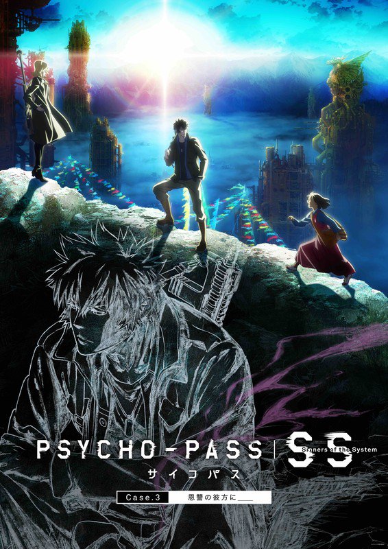 第三部《心理测量者SS》剧场版动画预告片播出，重混版片尾曲预览 资讯 第4张