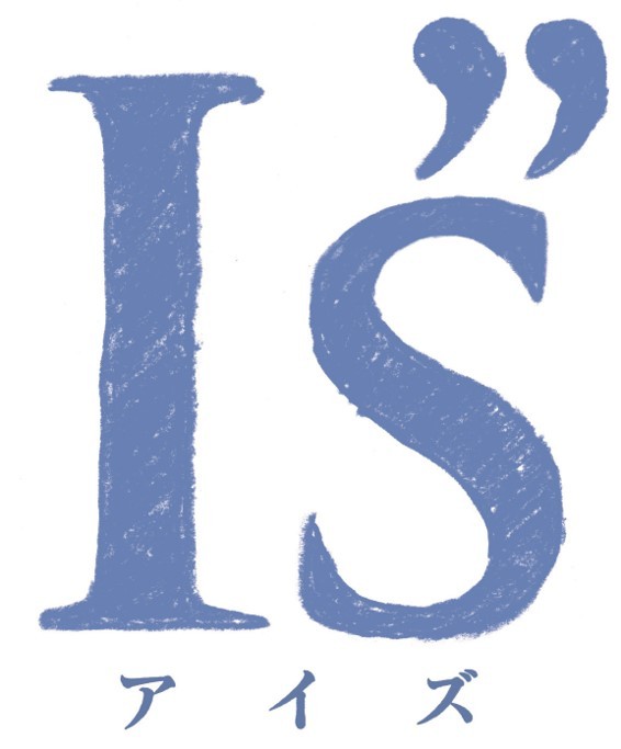 桂正和原作真人日剧《I”s》12月开播 资讯 第7张